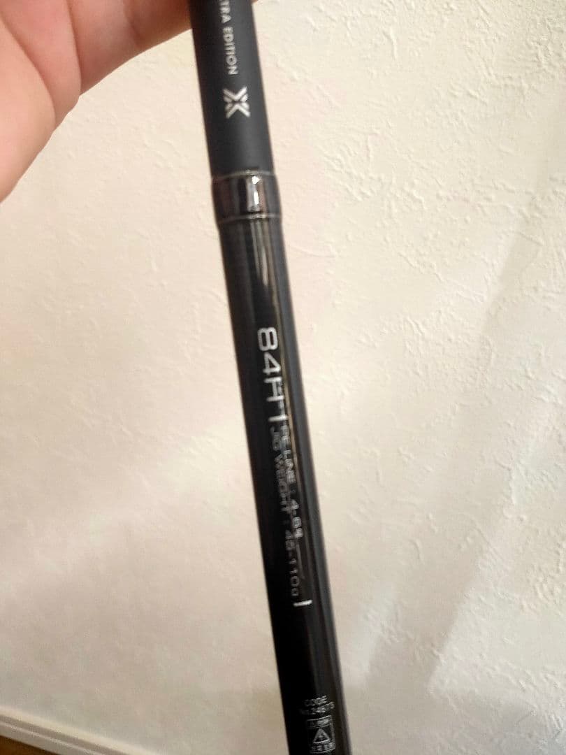 がまかつ ラグゼ トップギア X 84H