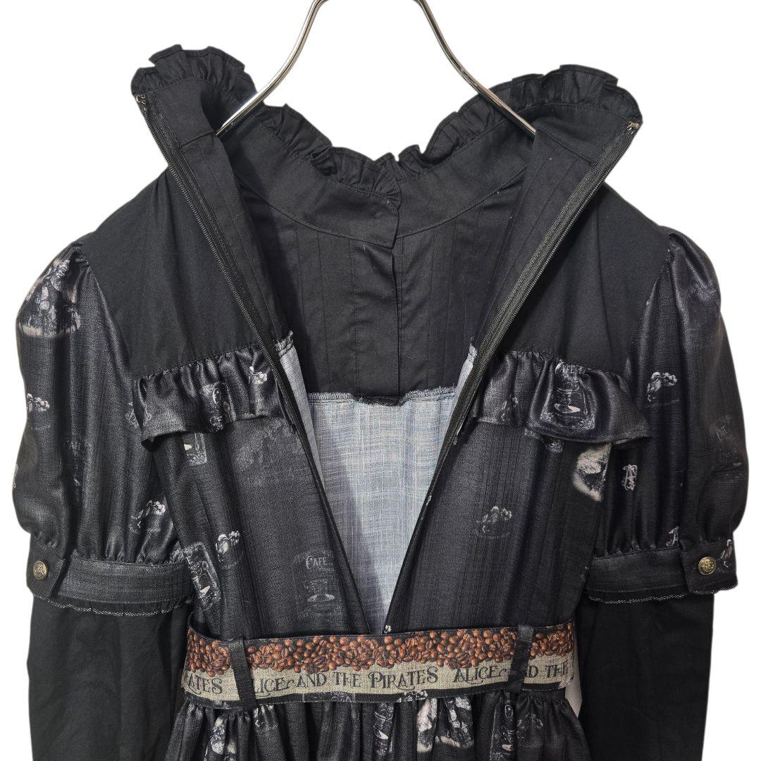 ALICE and the PIRATES 月下の不思議な珈琲店 ワンピース