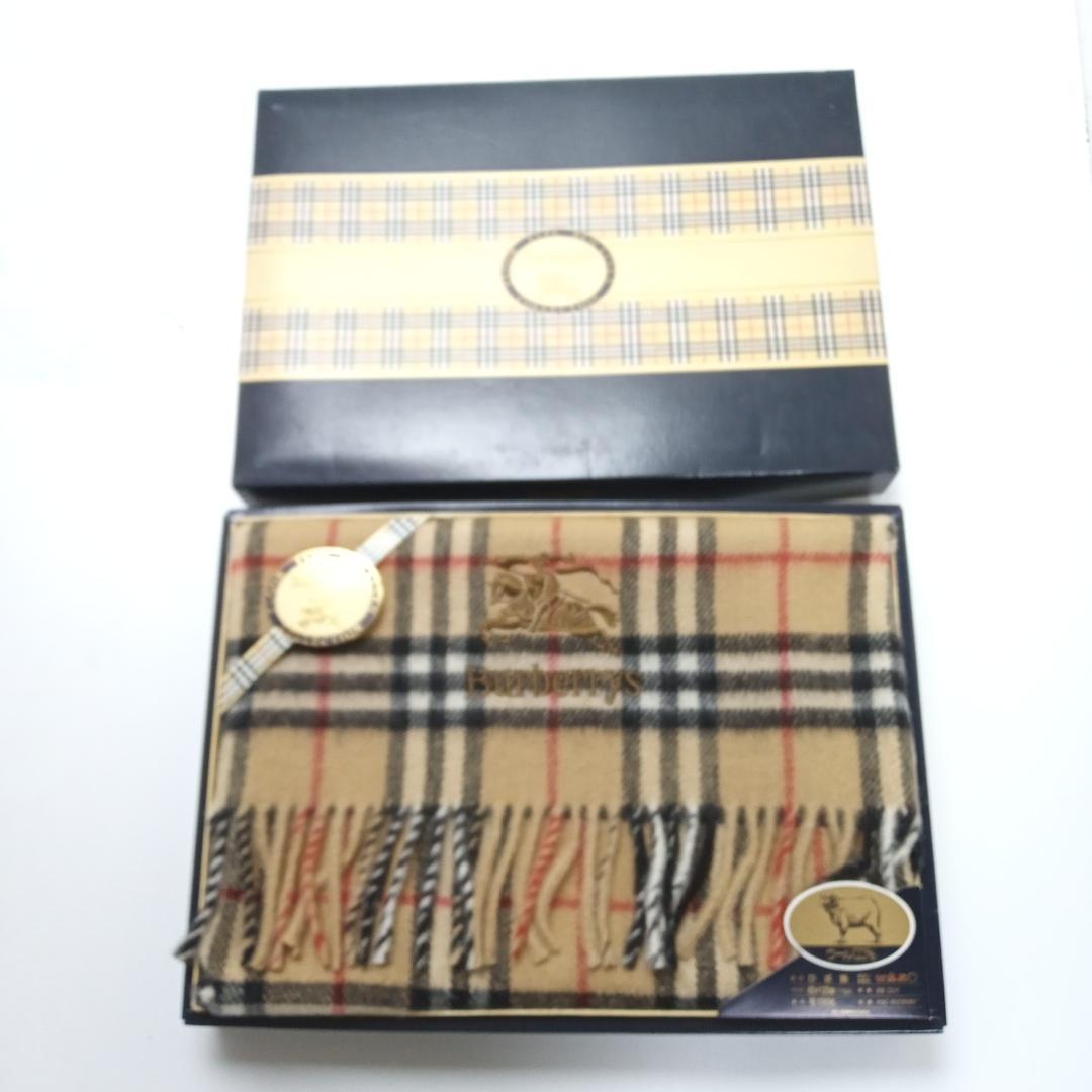 【未使用品】バーバリー　Burberry　ひざ掛け　ウール100％【W5-63】
