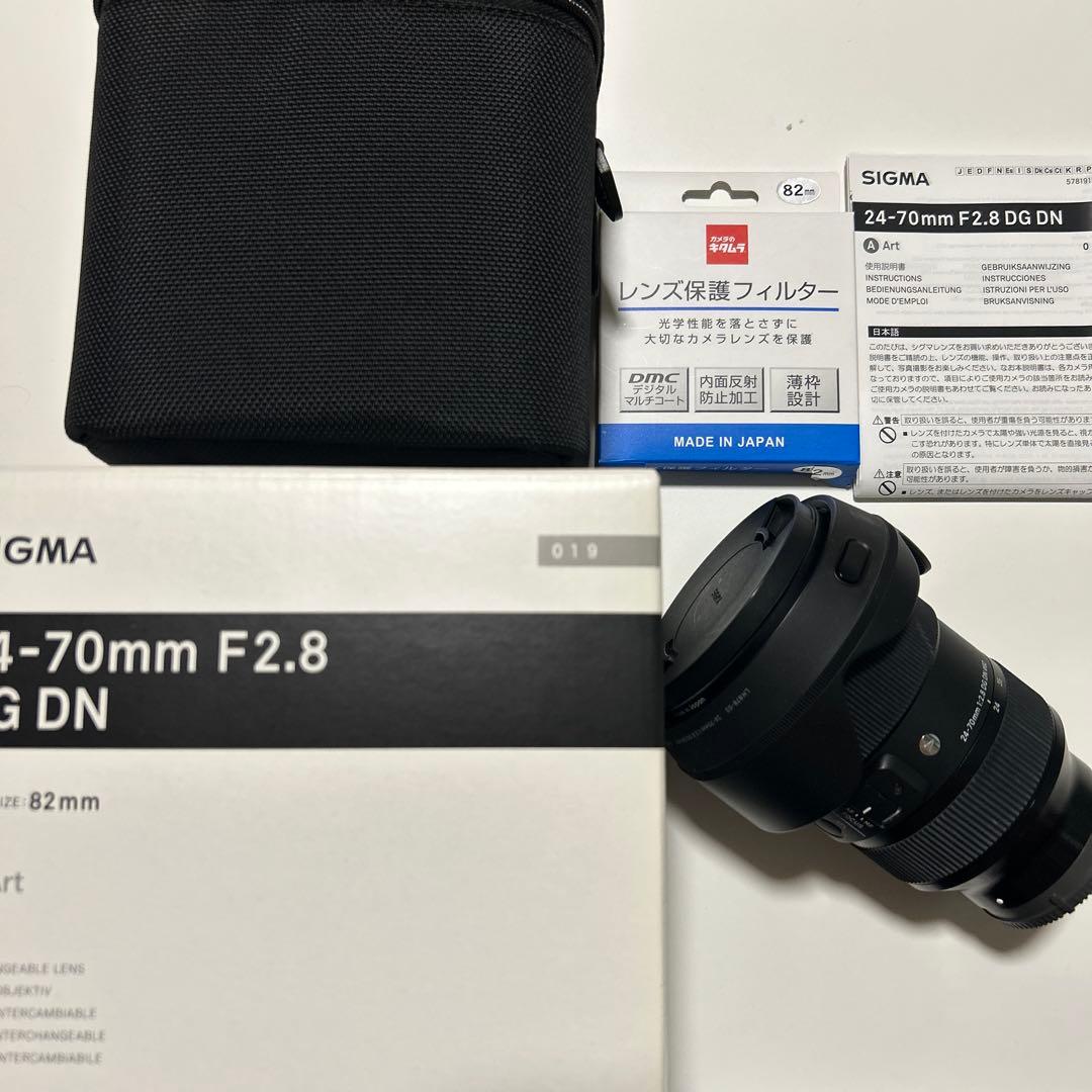 SIGMA 24-70mm F2.8 (eマウント用)