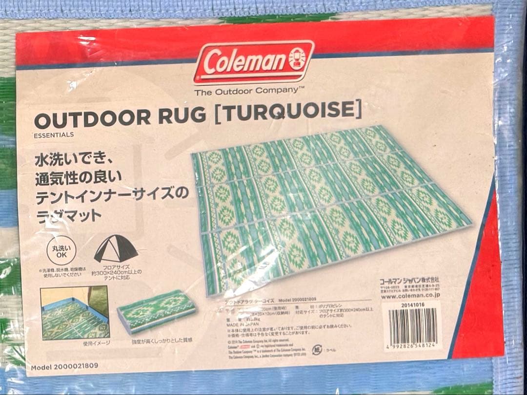 希少！コールマン　アウトドアラグ　ターコイズ