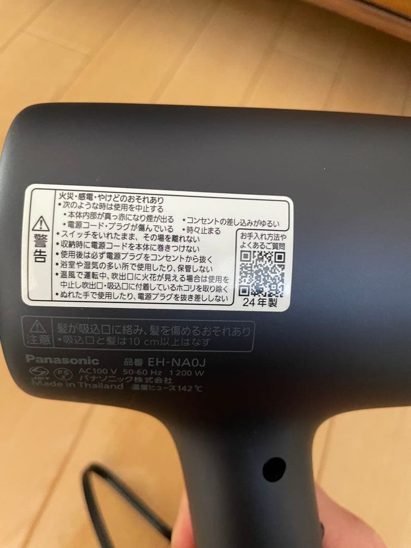 Panasonic ナノケア ヘアドライヤー EH-NA0J