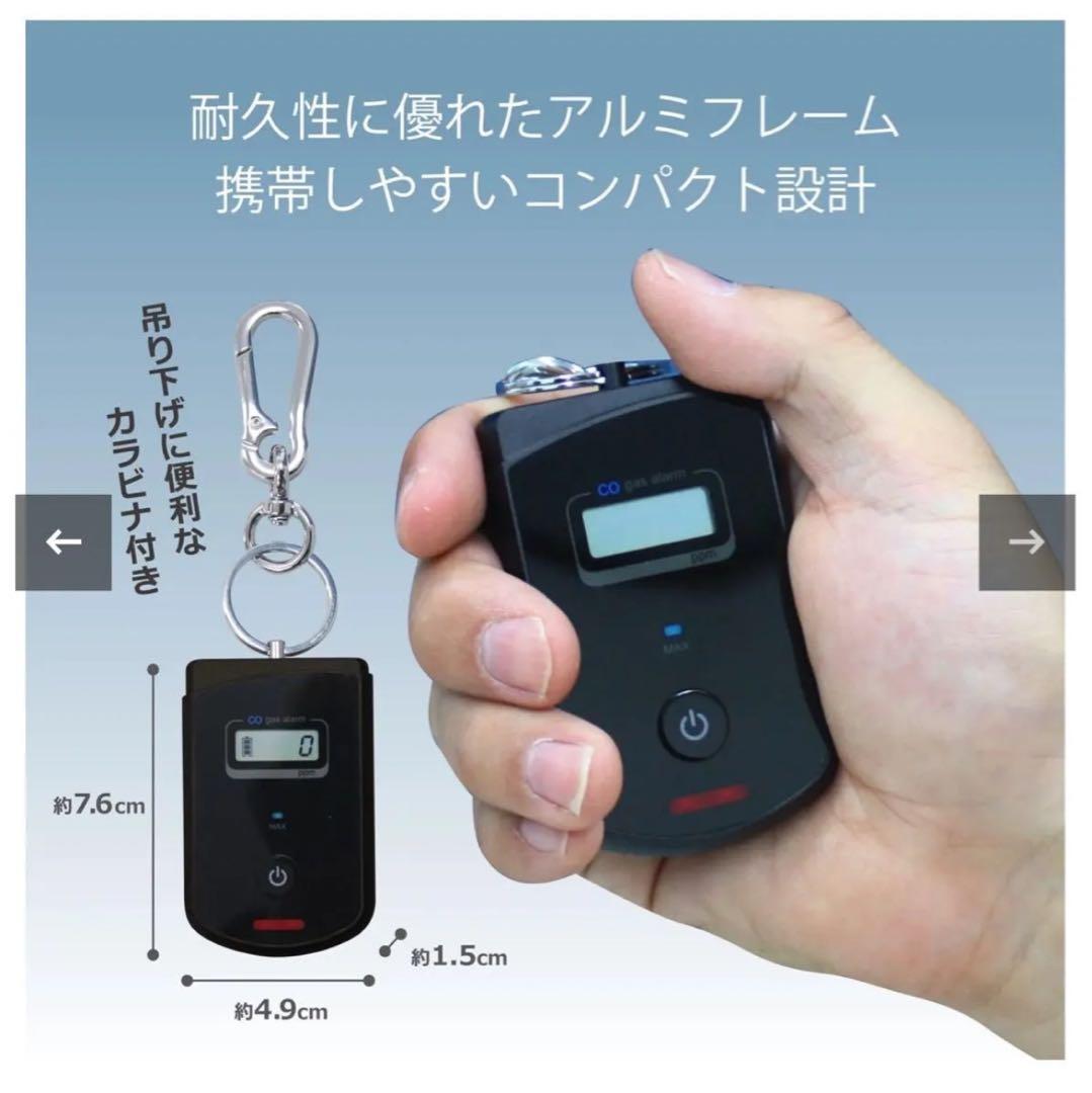 一酸化炭素テスター　KE-400