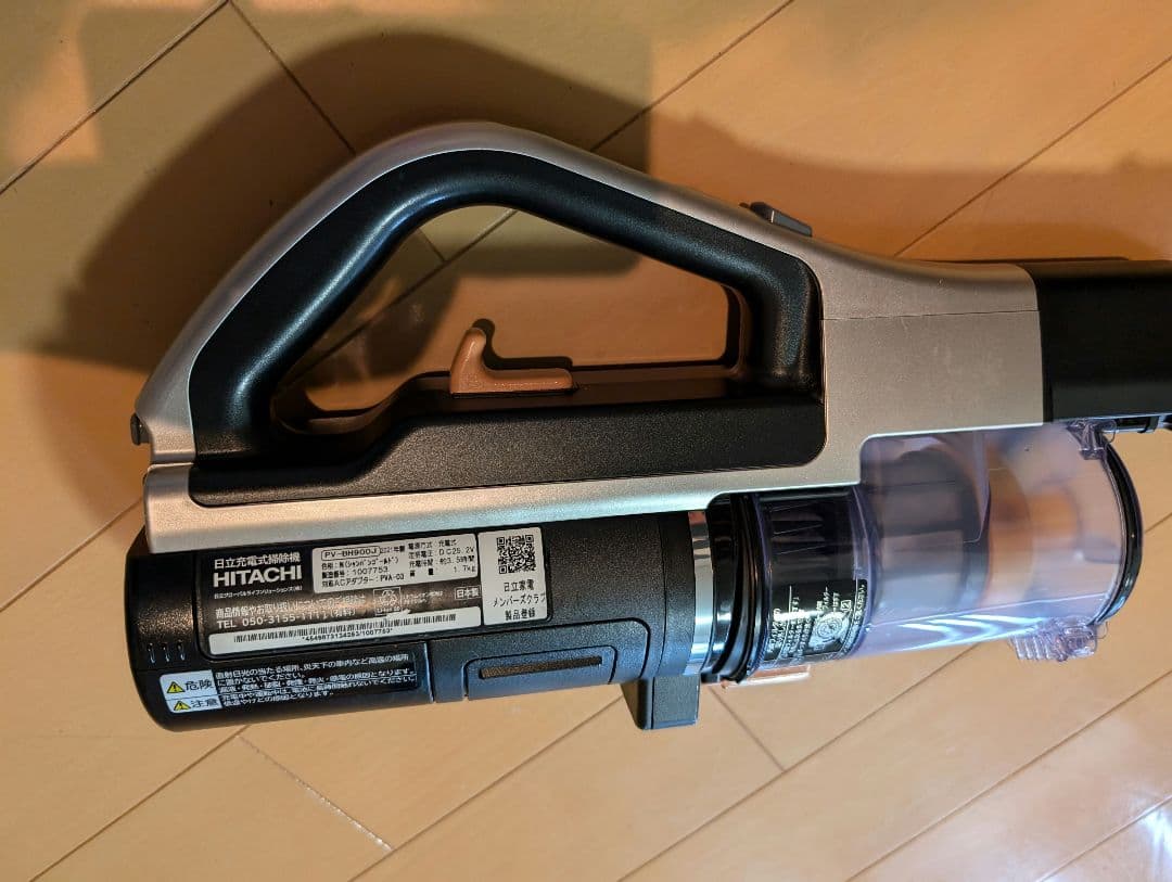 【良品】 日立★PV-BH900J★バッテリー超良品★　最上位