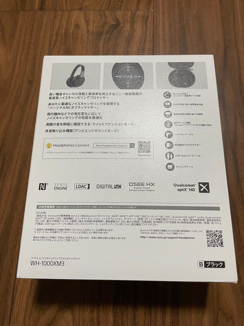 SONY WH-1000X M3 ブラック