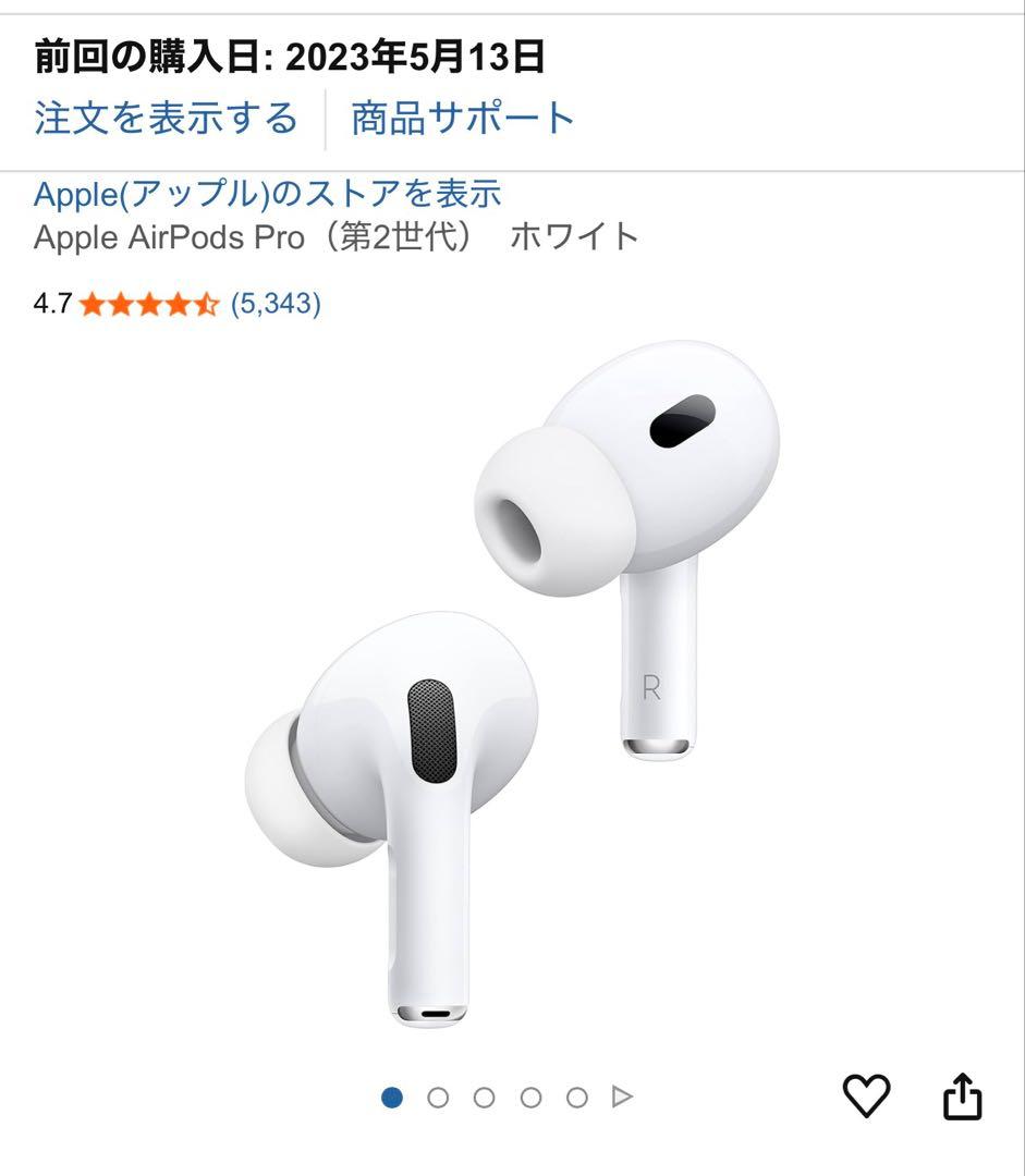✔️値下げ中　AirPods Pro2（第2世代）Lightning