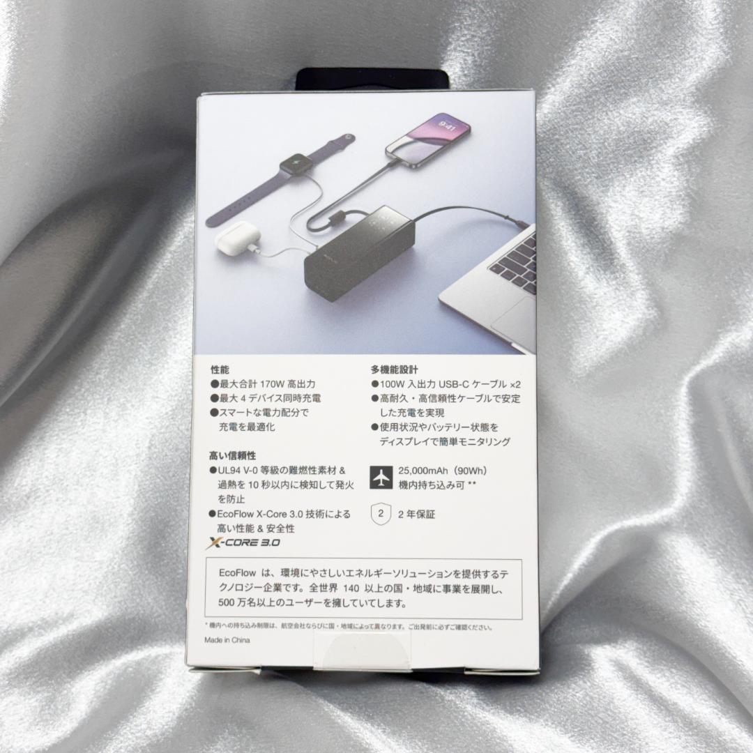 k2様用 EcoFlow RAPID モバイルバッテリー 25000mAh