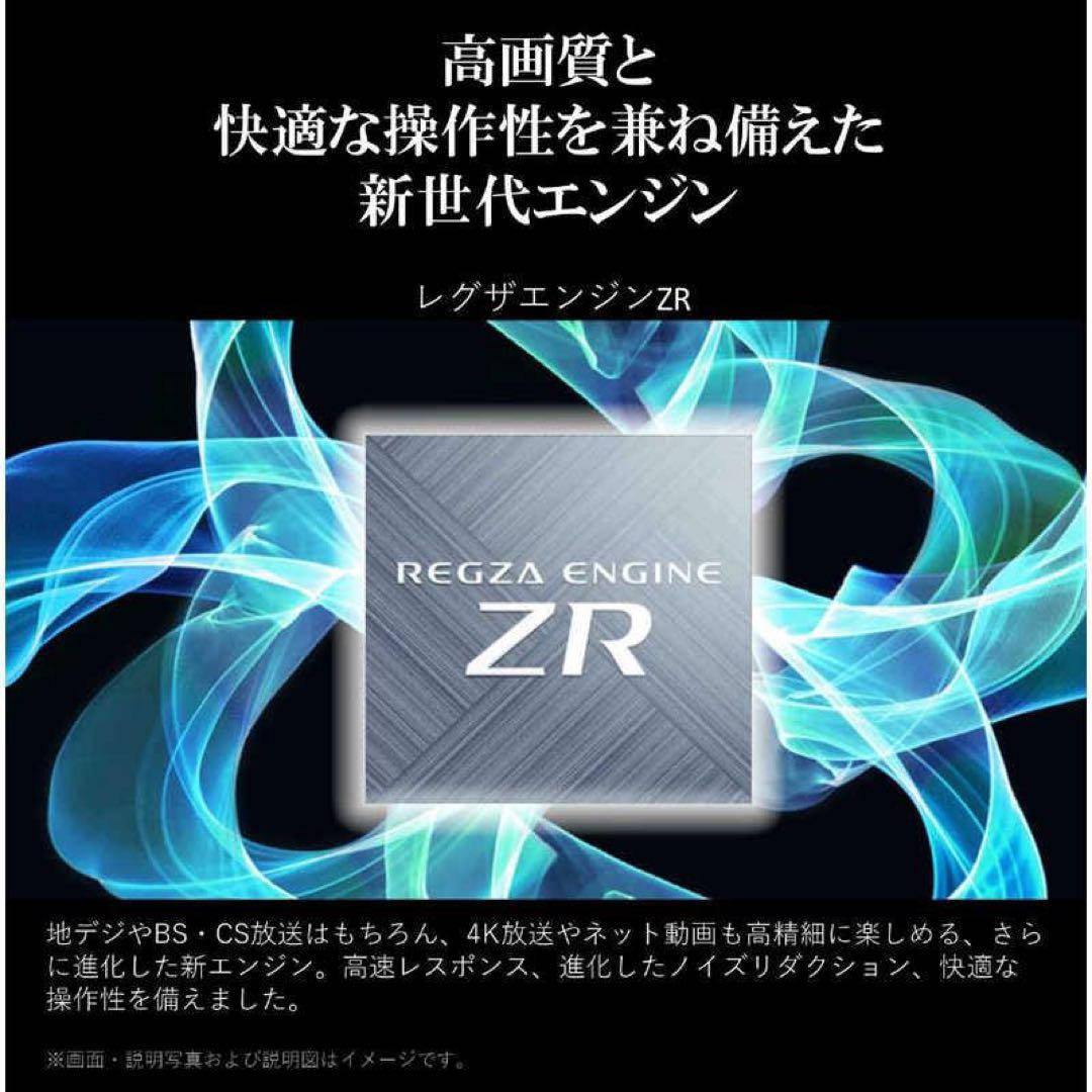 【新品未開封】REGZA TOSHIBA 4K 液晶 C350M 65V