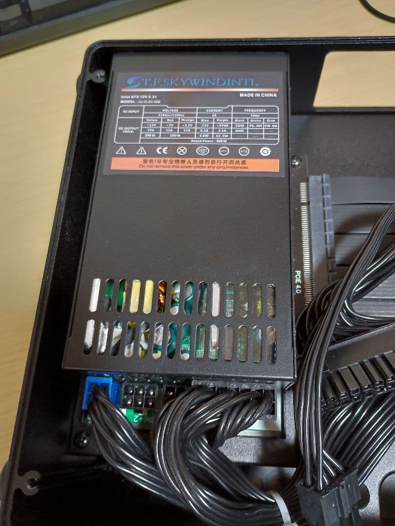 jonsbo nv10 ケースと電源とCPUクーラーセット