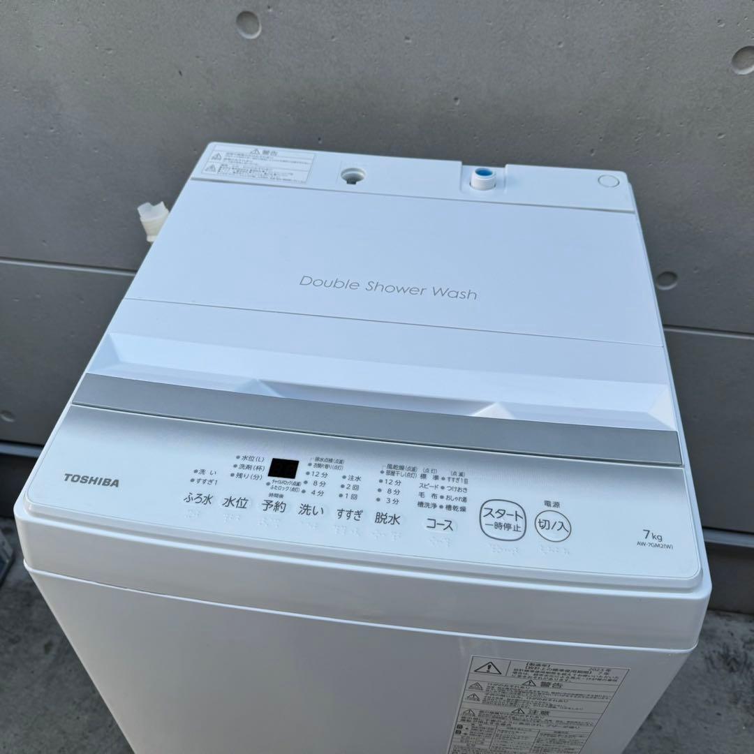 133⭐️2023年製美品★東芝　洗濯機　7KG 大型　大容量　一人暮らし