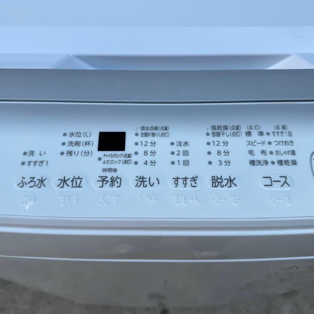 133⭐️2023年製美品★東芝　洗濯機　7KG 大型　大容量　一人暮らし