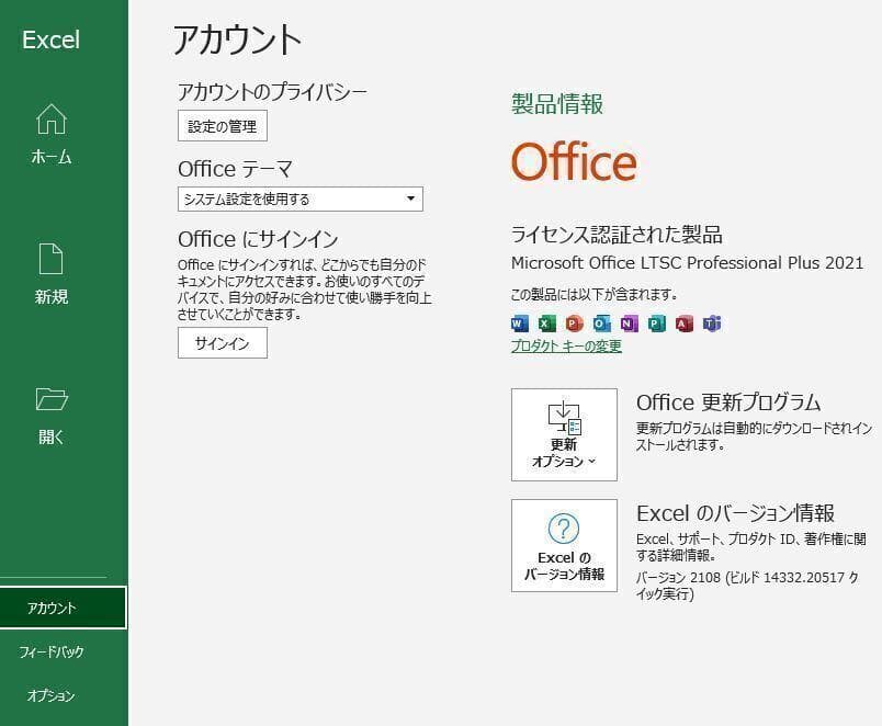 008 LIFEBOOK U9311/F i5◆8GB◆SSD256GB◆13