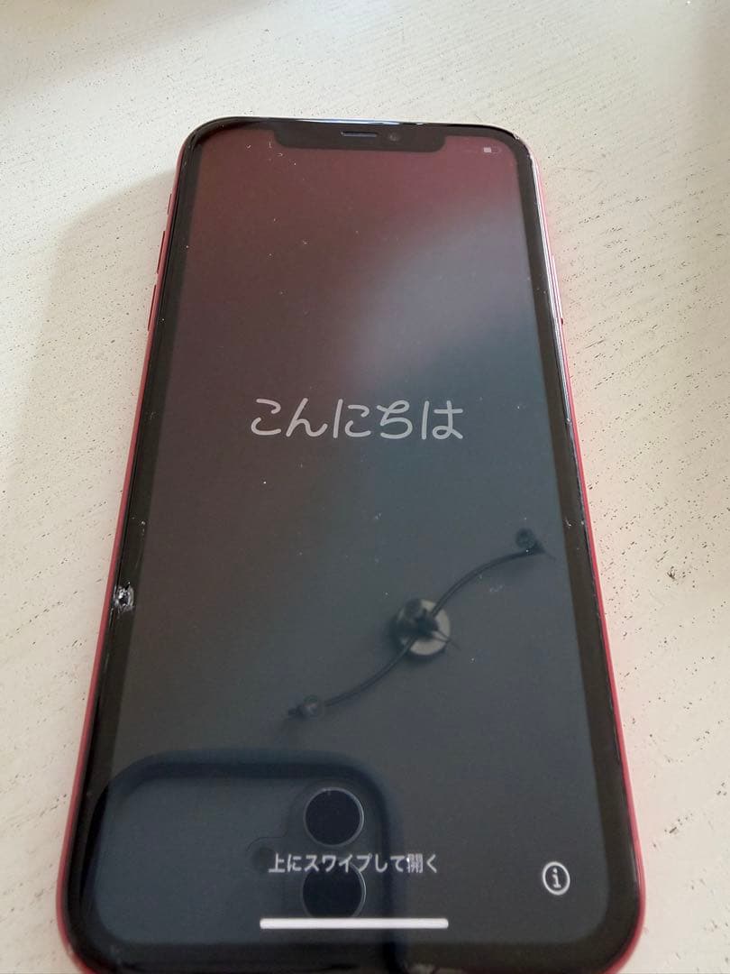 Apple iPhone 11 SIMフリー128G