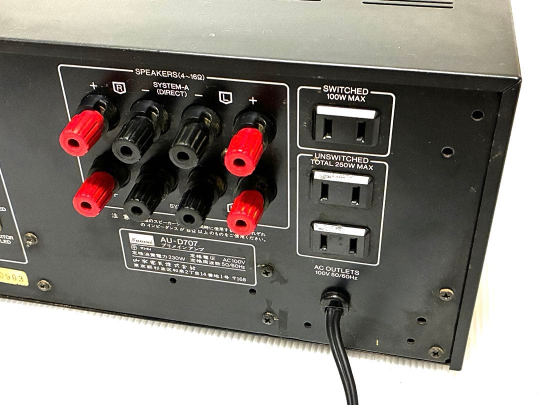 SANSUI/AU-D707 プリメインアンプ