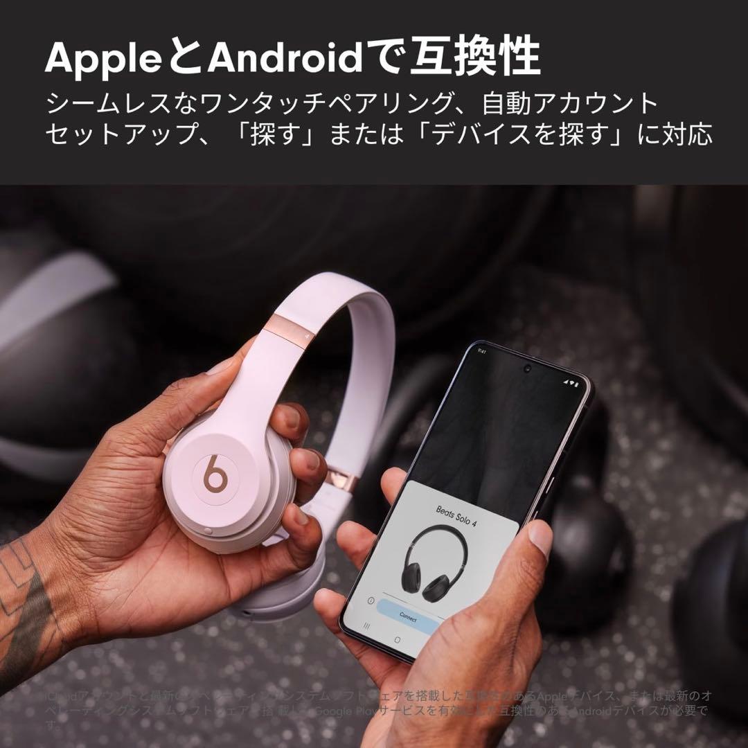 今日だけこの値 beats solo4 ワイヤレス ヘッドホン