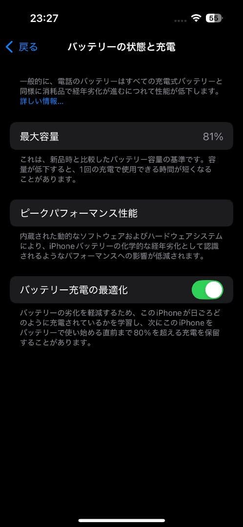 iPhone 14 Pro ゴールド 256GB simフリー