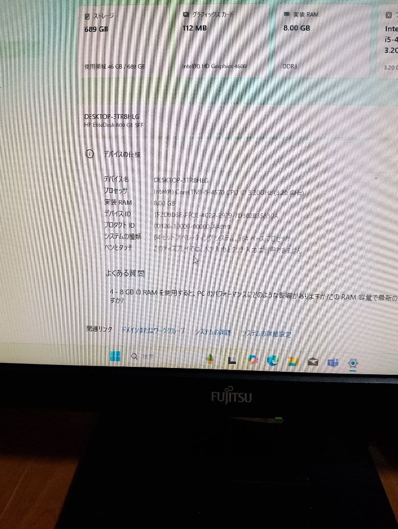 HP Elite Dask800 G1 + 22インチ ディスプレイ
