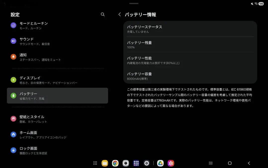 【美品】Galaxy Tab S9 FE本体 + 純正キーボード + S Pen