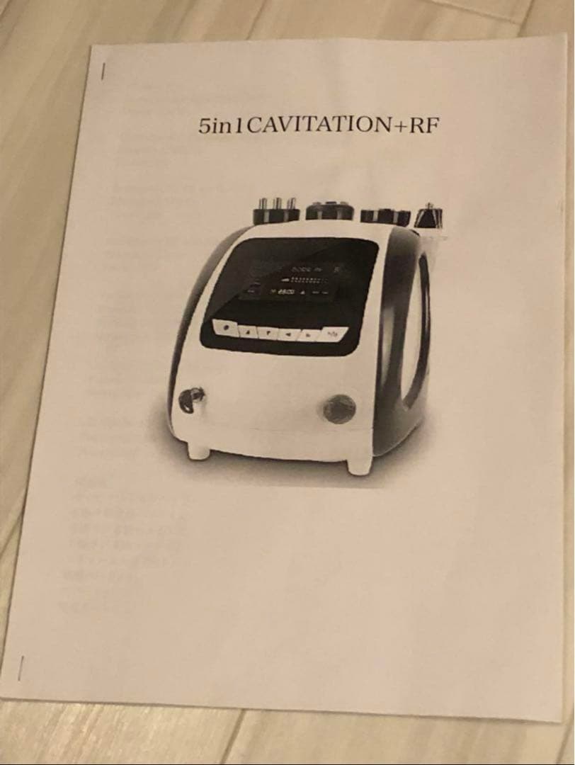 お値下げ♪5in1業務用キャビテーション+ラジオ波+バキューム