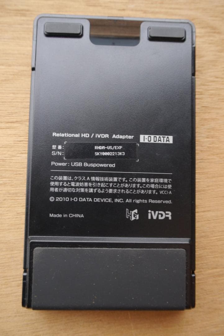 K*望様 I-O DATA RHDM-US/EXP iVDRアダプター