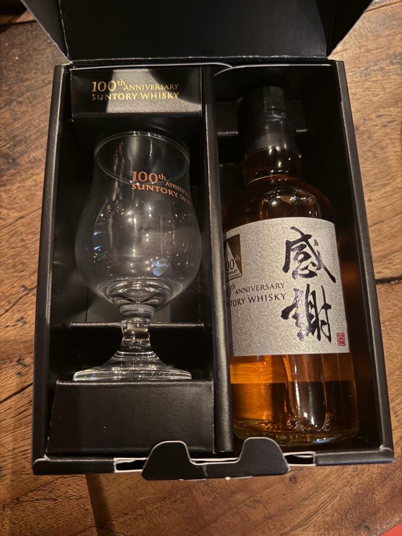 サントリー 100周年 ウイスキー グラス セット180ml