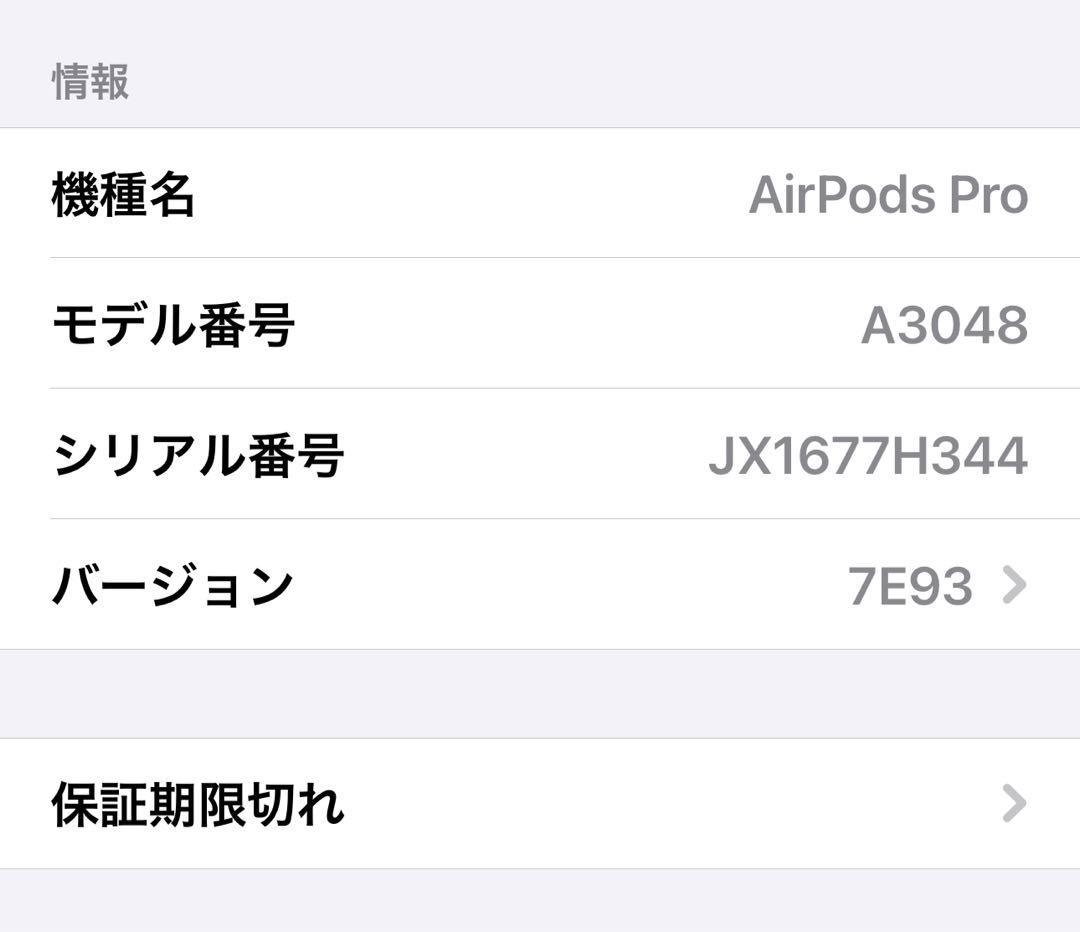 AirPodsPro 第2世代　USB-C 後期型　使用回数数回のみ