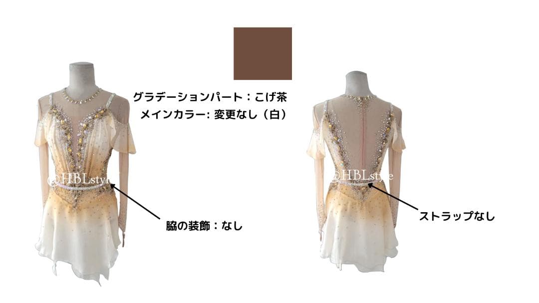 フィギュアスケート衣装