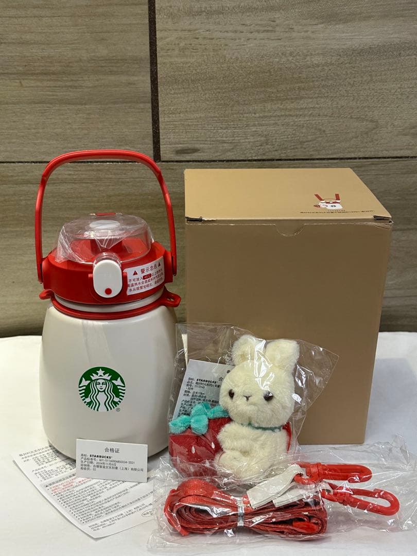 海外限定　スターバックス　ステンレス　タンブラー　いちごうさぎチャーム付き
