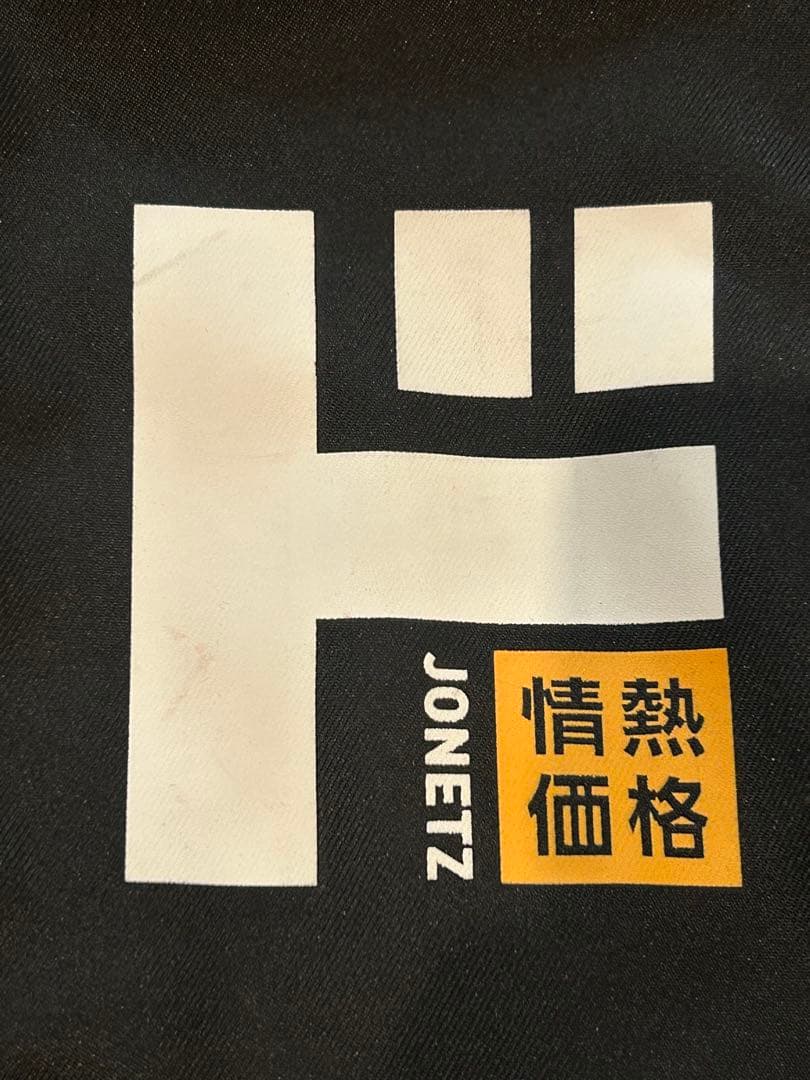 ドン•キホーテ　エプロン　黒　ドンペン　コスプレ