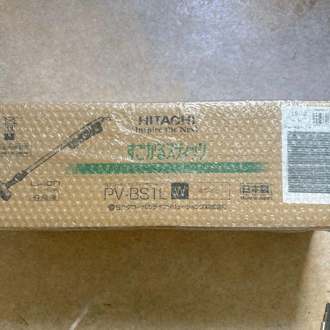 日立 掃除機 すごかるスティックコードレス スティッククリーナー PV-BS1L