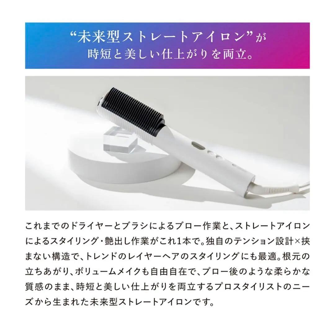 クレイツ　エレメアコームストレイナー　ヘアアイロン