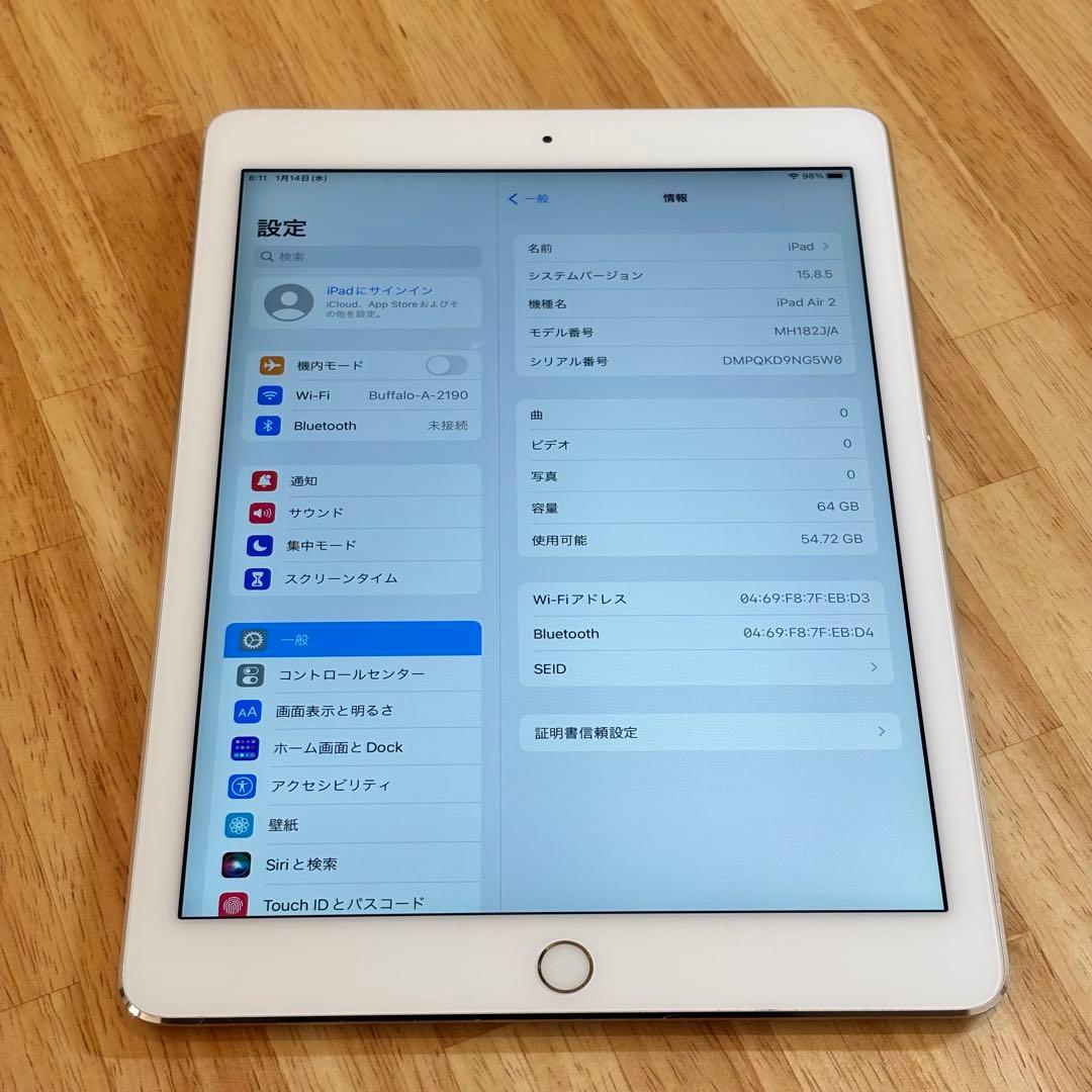 ⭐︎美品⭐︎Apple iPad Air第2世代64GB Wi-Fiモデル