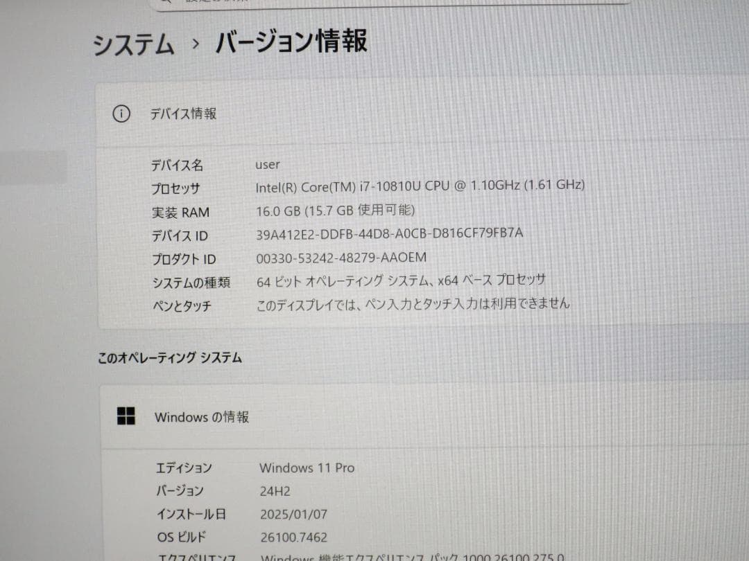 CF-LV9 10世代Core i7 SSD512GBメモリ16GB LTE対応