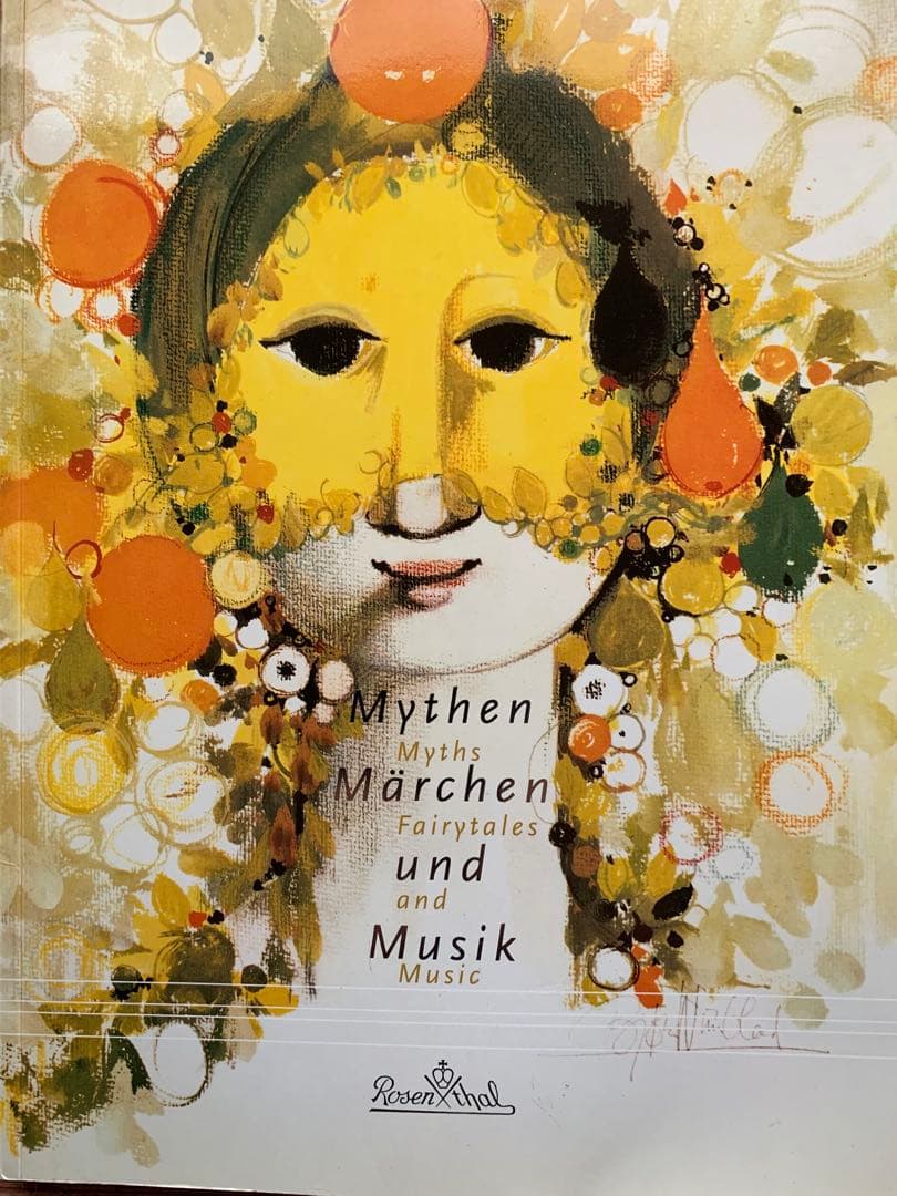 ビヨンヴィンブラッド　1957年ローゼンタール社の激レアなノスタルジーなお皿！