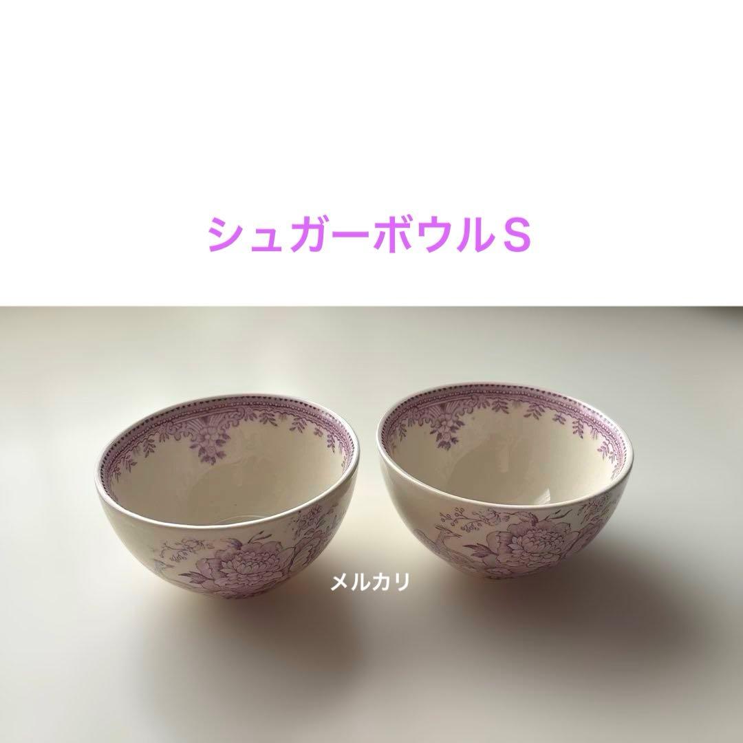 バーレイ　シュガーボウルＳ　プラムアジアティックフェザンツ　単品可能