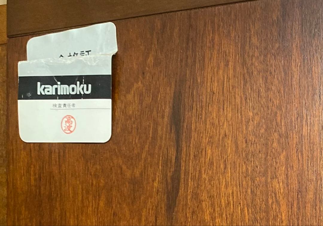 【美品】★レア★カリモク　コロニアルデザイン　ラック　棚　3点セット　コーナー