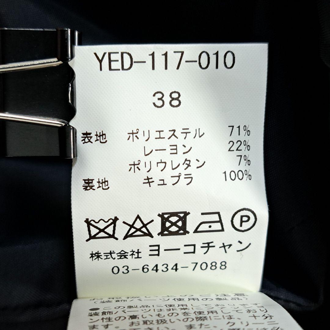 【極美品】YOKO CHAN ワンピース ドレス パール ノースリーブ 黒 38