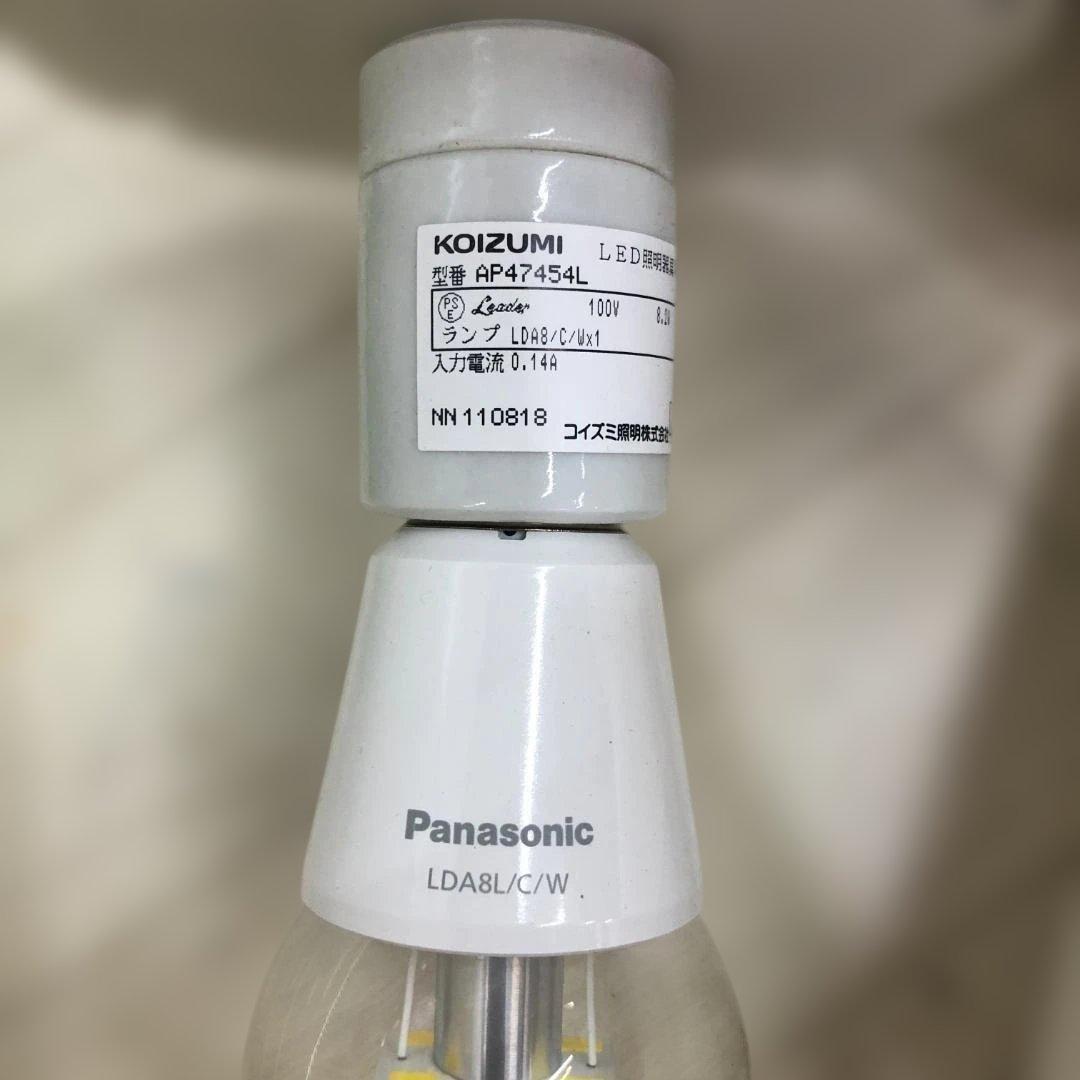 【送料無料】コイズミ LEDライト AP47454L 糸巻きデザイ 251021