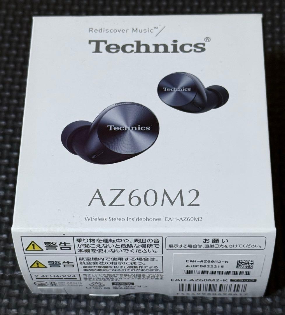〔新品〕Technics EAH-AZ60M2 ワイヤレスイヤフォン