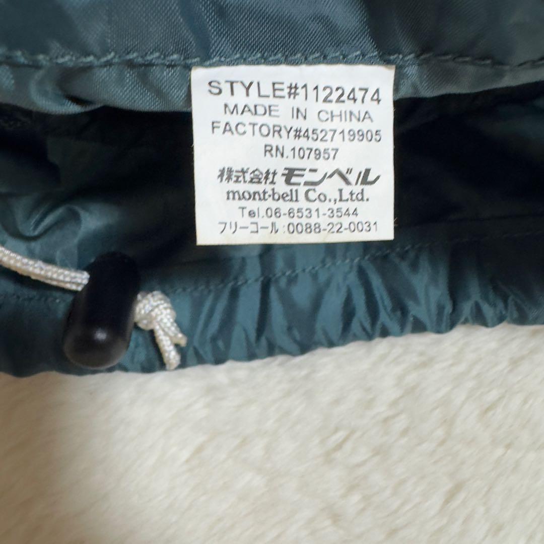 美品モンベル　Mini Tarp HX ポール2本セット　ダークグリーン