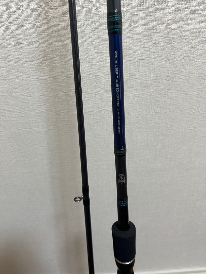 ダイワ リバティクラブ エギング 862MH