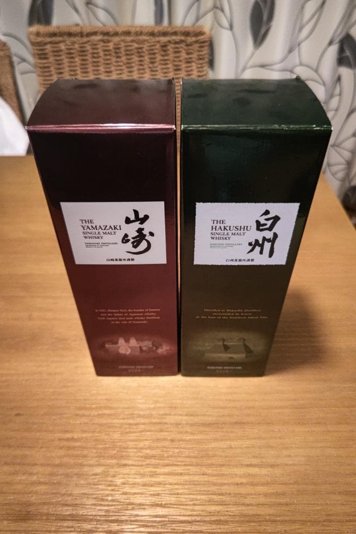 旧型　山崎・白州シングルモルトウイスキーセット
