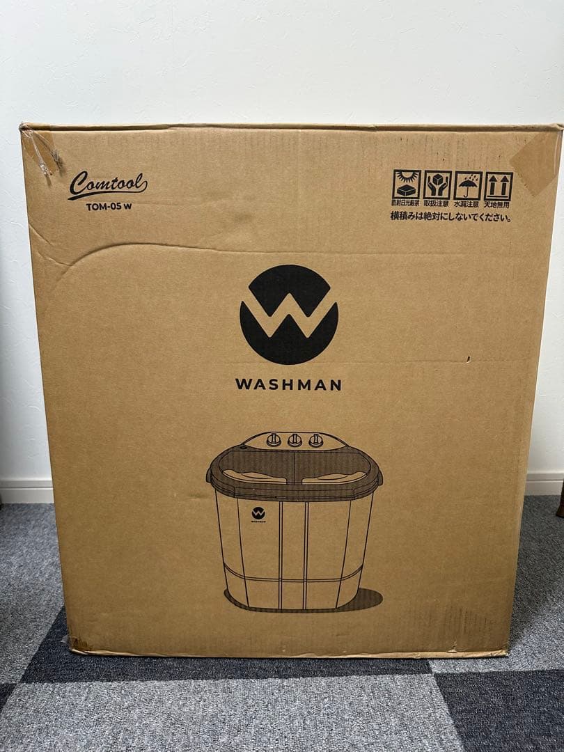 ウォッシュマン　小型洗濯機　WASHMAN