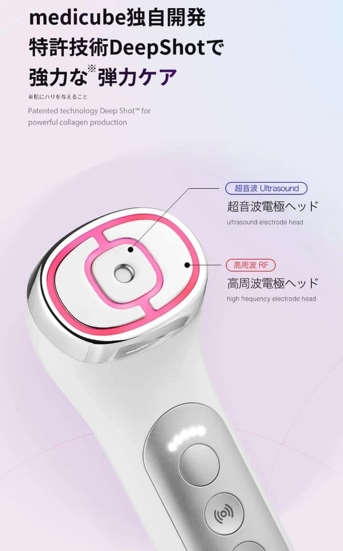 新品未開封 Medicube AGE-R ユーセラディープショット