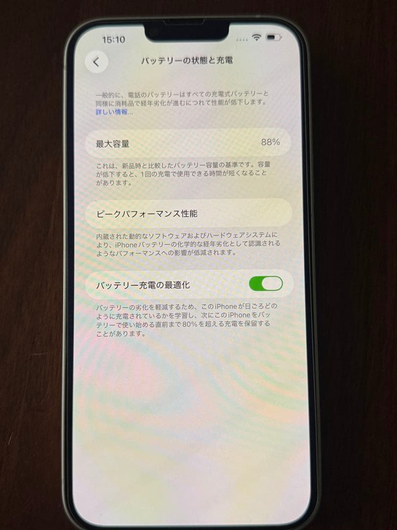 iPhone14Plus 本体　iPhone14 ホワイト　256GB 256