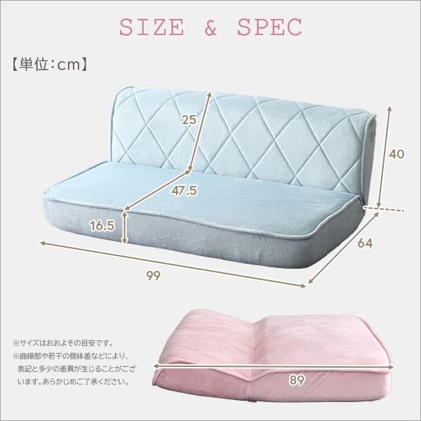 【送料無料】大人かわいい 2人掛け ダイヤモンドソファ 14段階リクライニング