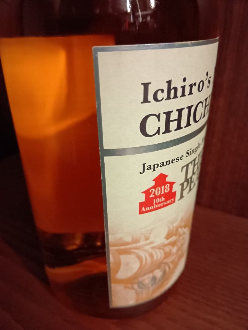 【入手困難】イチローズモルト　ザ・ピーテッド2018