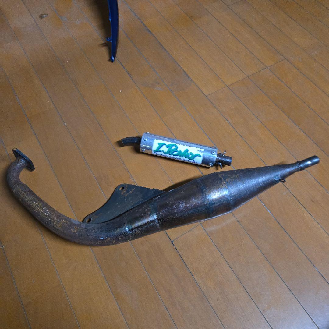 af34 af35アイパワーレーシング チャンバー zx ライブディオ