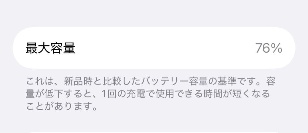 iPhone 12 Pro （128GB） パシフィックブルー SIMフリー