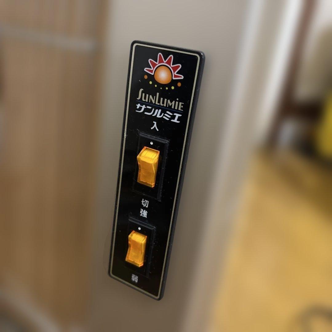 美品　サンルミエキュート　遠赤外線 E800LS 日本製